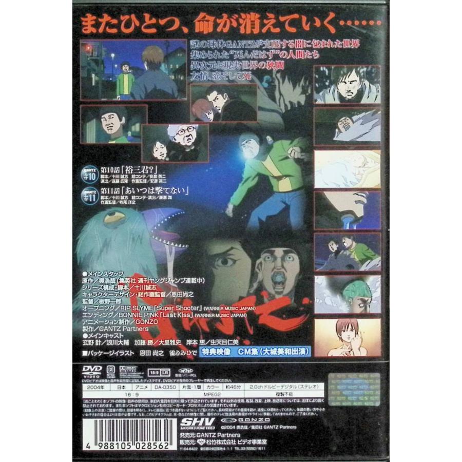 GANTZ -ガンツ- Vol.5 [DVD] : ディスクプラス - 通販 - Yahoo