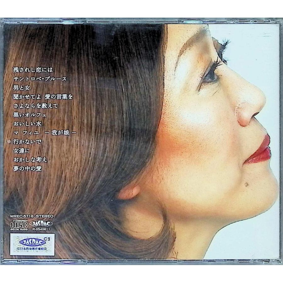 ポップス+ロック(邦楽) Ma fille / misako (CD) Ma fille / misako CD 邦楽 : ディスクプラス - 通販 - Yahoo!ショッピング