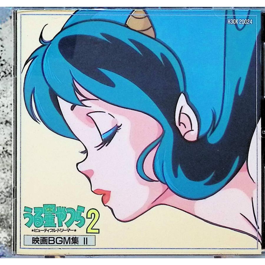 うる星やつら 映画BGM集　2点セット / 小林泉美 (CD) うる星やつら 映画BGM集 2点セット / 小林泉美 CD : ディスクプラス