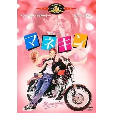 洋画　Mannequin DVD マネキン　日本語吹替つき 洋画 Mannequin DVD マネキン 日本語吹替つき 洋画 Mannequin DVD