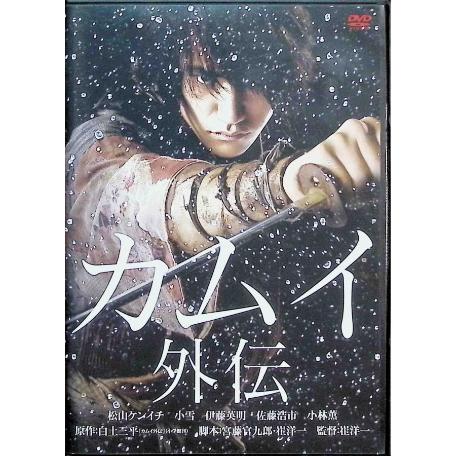 カムイ外伝 [DVD] : ディスクプラス - 通販 - Yahoo!ショッピング