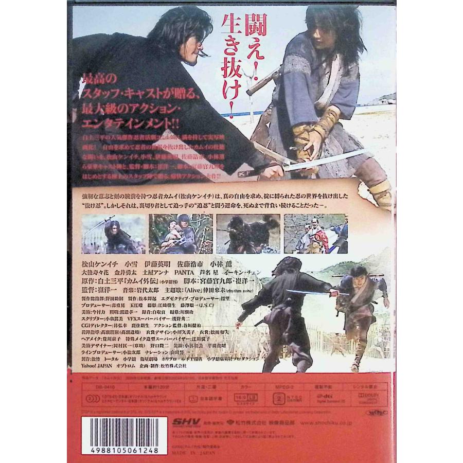 カムイ外伝 [DVD] : ディスクプラス - 通販 - Yahoo!ショッピング