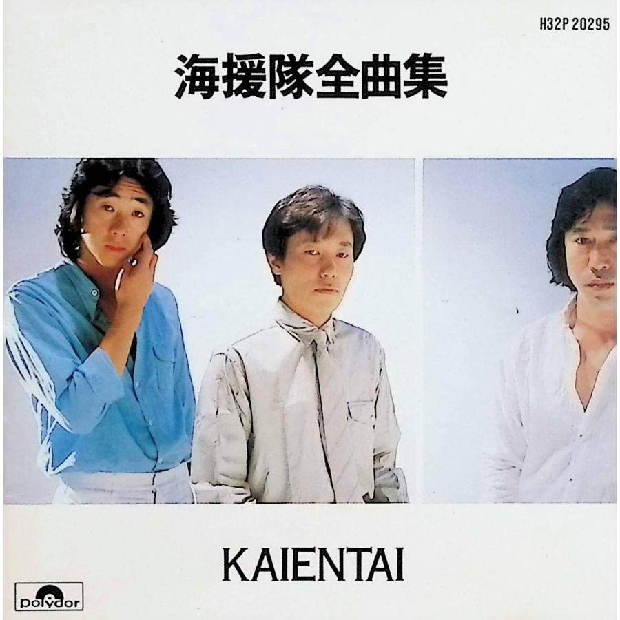 全曲集 / 海援隊 CD 邦楽 : ディスクプラス - 通販 - Yahoo!ショッピング