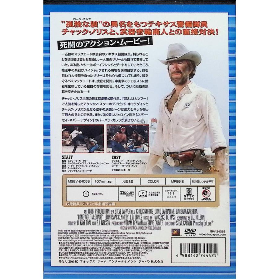 テキサスSWAT [DVD] : ディスクプラス - 通販 - Yahoo!ショッピング