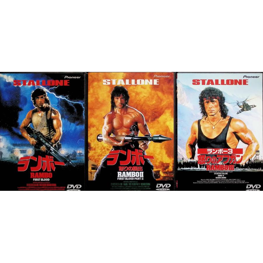 ランボー・セット[DVD3枚組] : ディスクプラス - 通販 - Yahoo