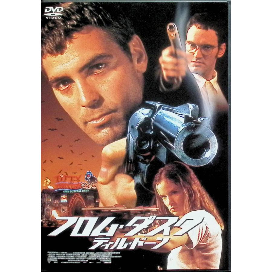 フロム・ダスク・ティル・ドーン [DVD] : ディスクプラス - 通販