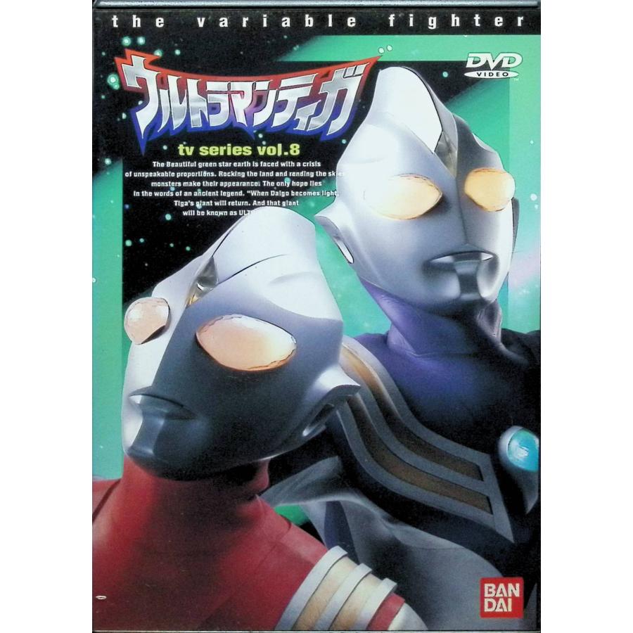 ウルトラマンティガ Vol.8 [DVD] : ディスクプラス - 通販 - Yahoo