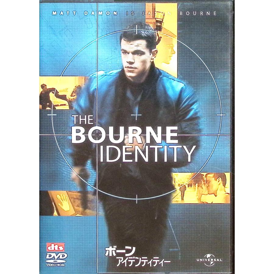 ジェイソン・ボーン」シリーズ 3作品セット[DVD] : ディスクプラス