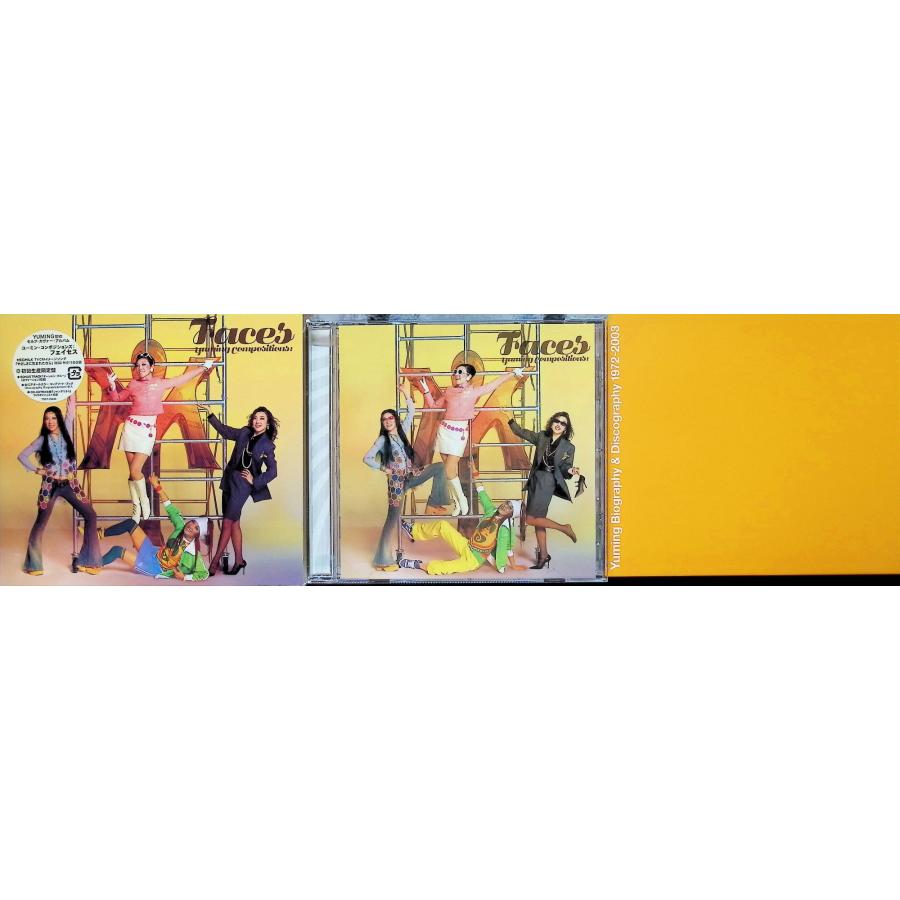 G06249★CD Yuming Sweets 5枚セット　松任谷由実 G06249☆CD Yuming Sweets 5枚セット 松任谷由実 G06249☆CD Yuming