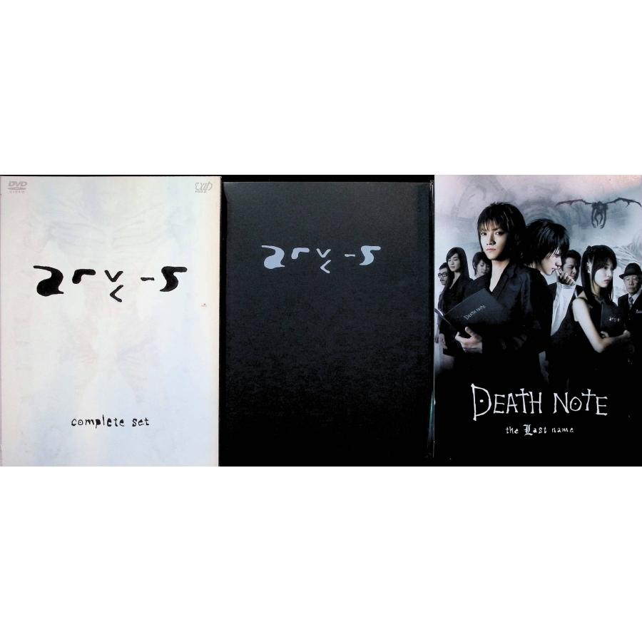 DEATH NOTE デスノート the Last name complete set (3DVD＋1CD