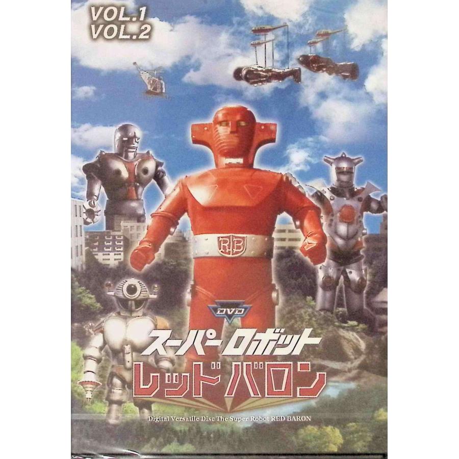 スーパーロボットレッドバロン 全10巻 スーパーロボットレッドバロン 全10巻 スーパーロボット レッド