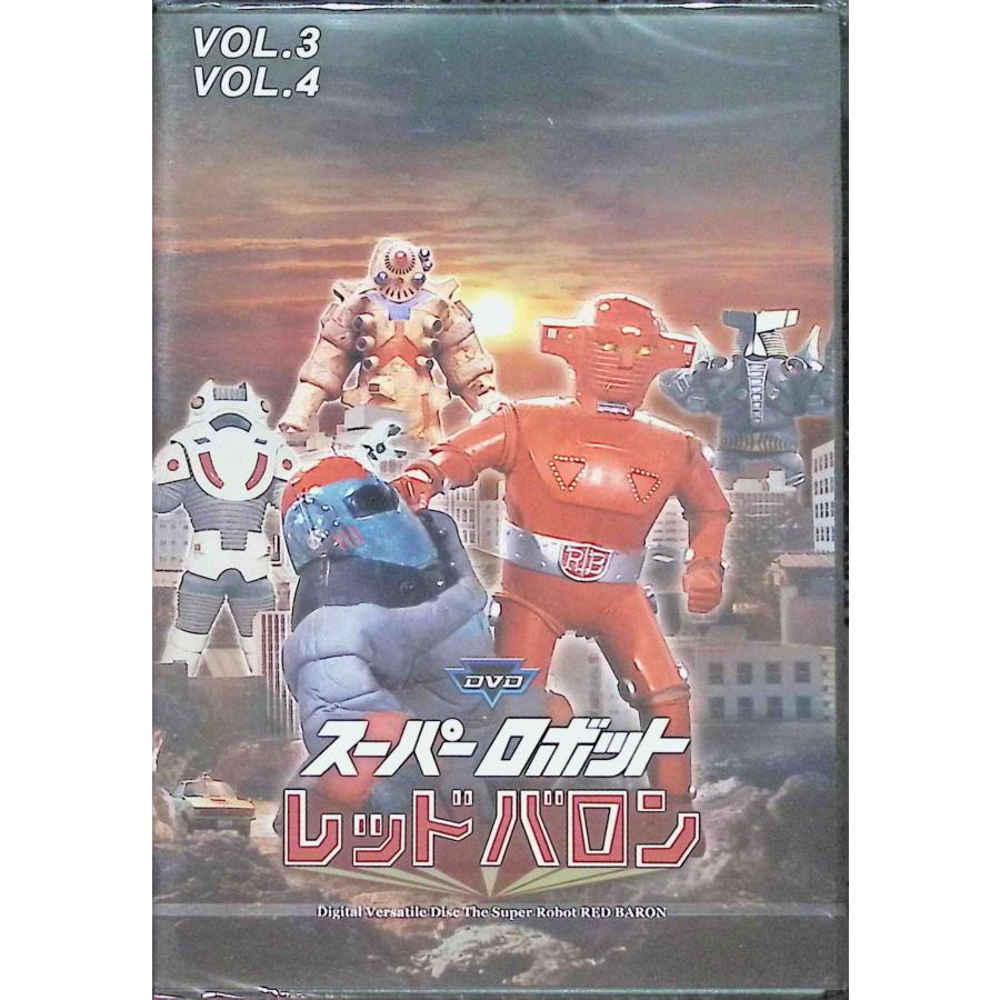 スーパーロボットレッドバロン 全10巻 スーパーロボット レッドバロン vol.1-10 (DVD全10巻・5本セット