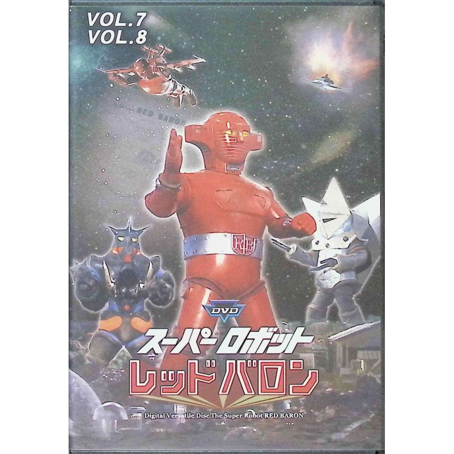 スーパーロボット レッドバロン vol.1-10 (DVD全10巻・5本セット