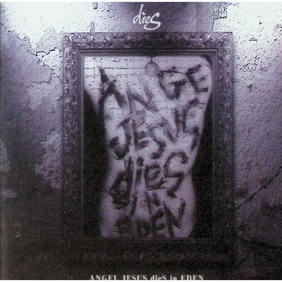 ポップス+ロック(邦楽) ANGEL JESUS dieS in EDEN / dieS (CD) ANGEL JESUS dieS in EDEN / CD 邦楽 : ディスクプラス - 通販 - Yahoo