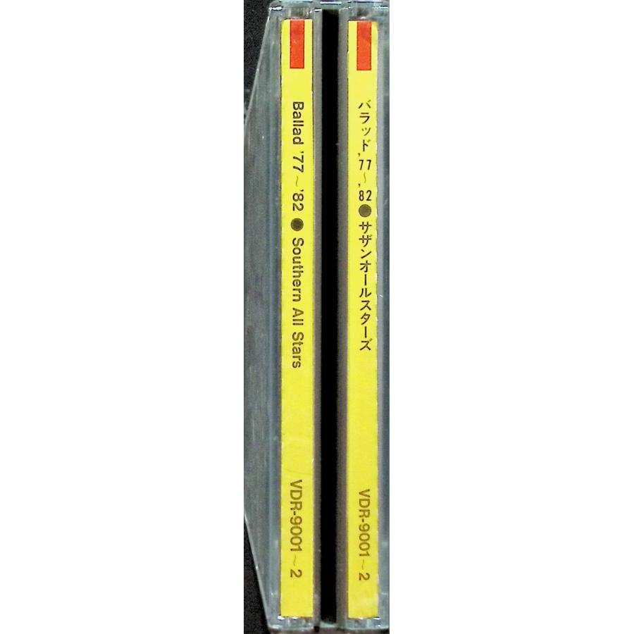 バラッド'77~'82 (2枚組) / サザンオールスターズ CD 邦楽 : ディスク