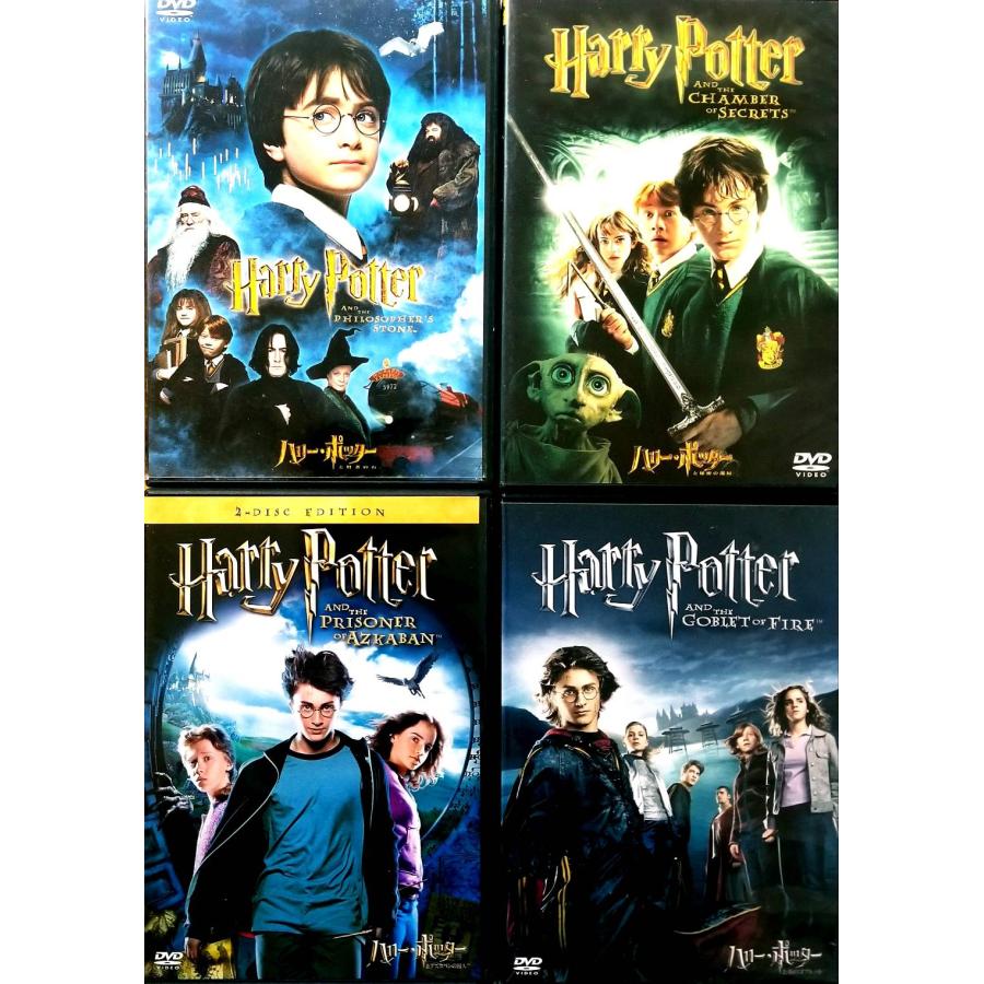 ハリー・ポッター」 4作品セット [DVD] : ディスクプラス - 通販