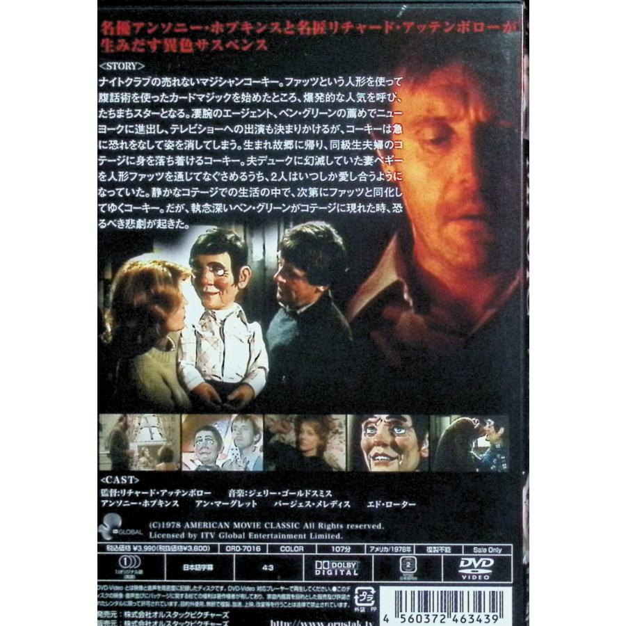 マジック　DVD マジックDVDなど
