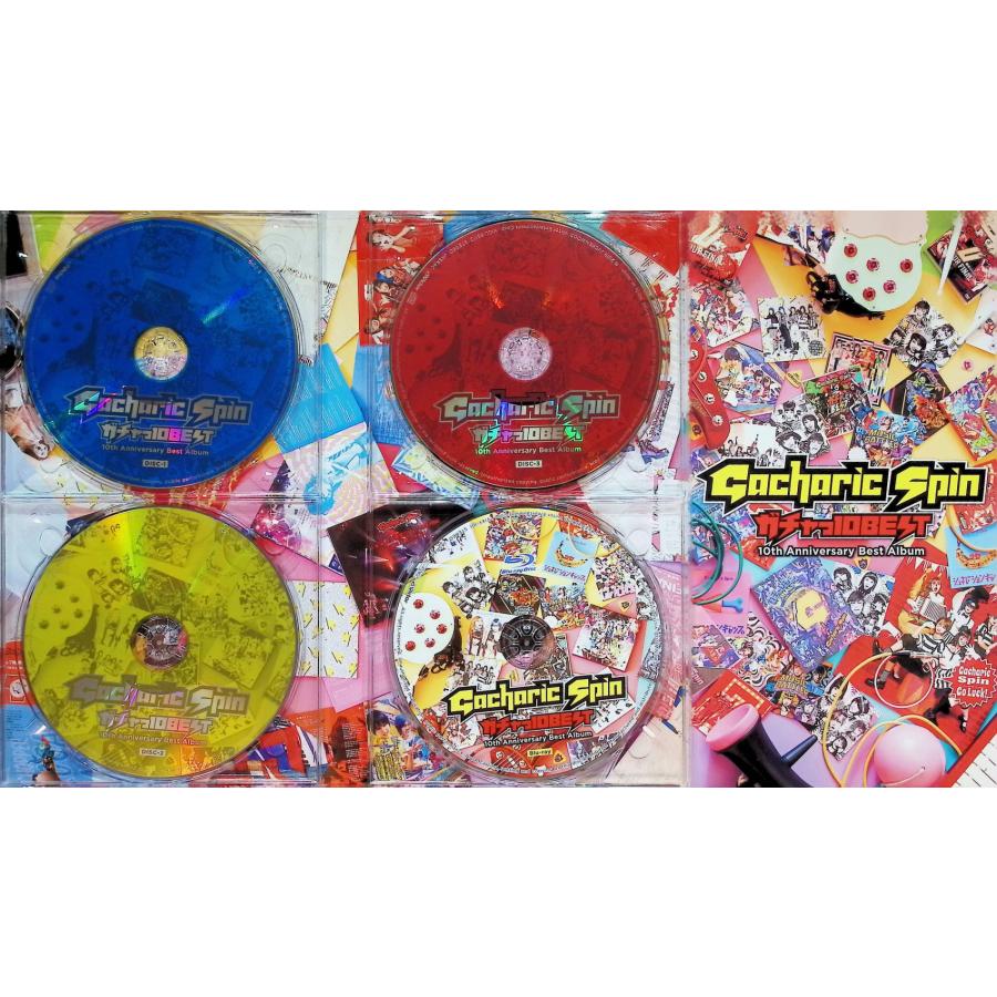 ガチャっ10BEST【上級編】(3CD+Blu-ray) / Gacharic Spin CD 邦楽