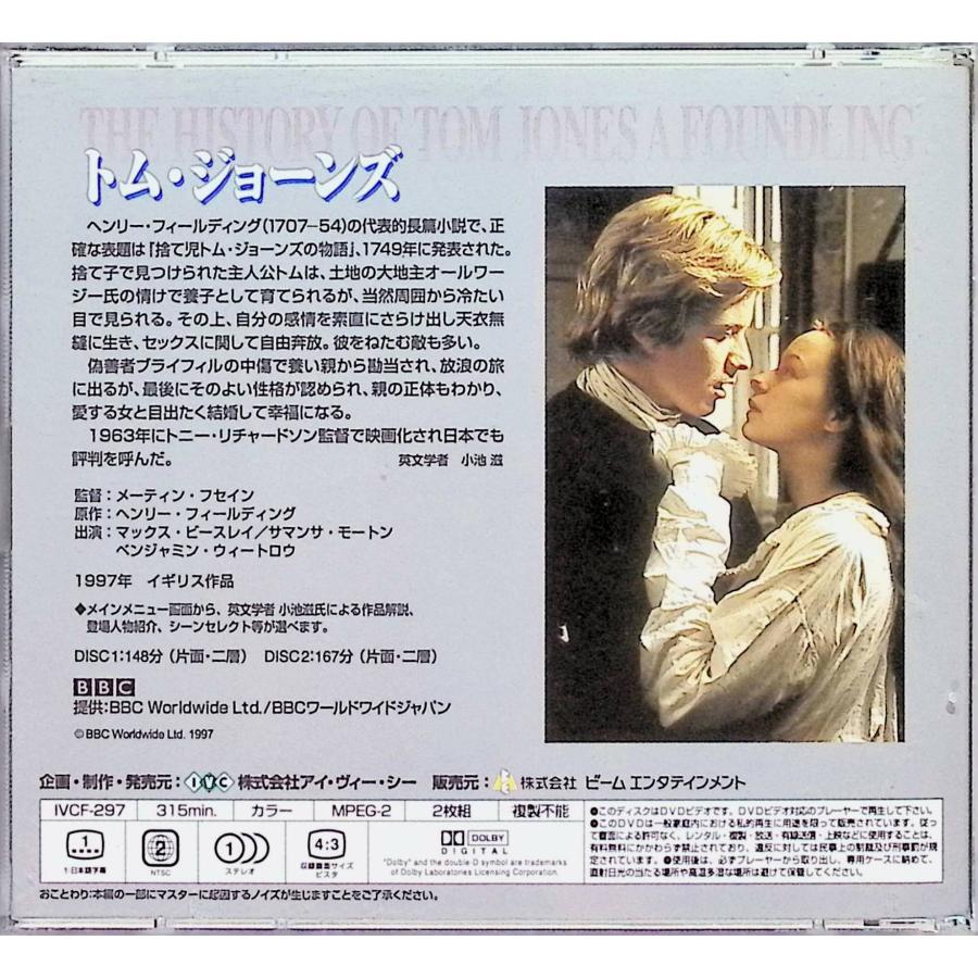 トム・ジョーンズ (DVD2枚組) |  | 02