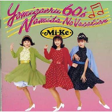 ミライグリッシュ Let's Have Fun DVD&CDセット 1/64 Mitsubishi Lancer RS Evolution III / 頭文字D 須藤 京一