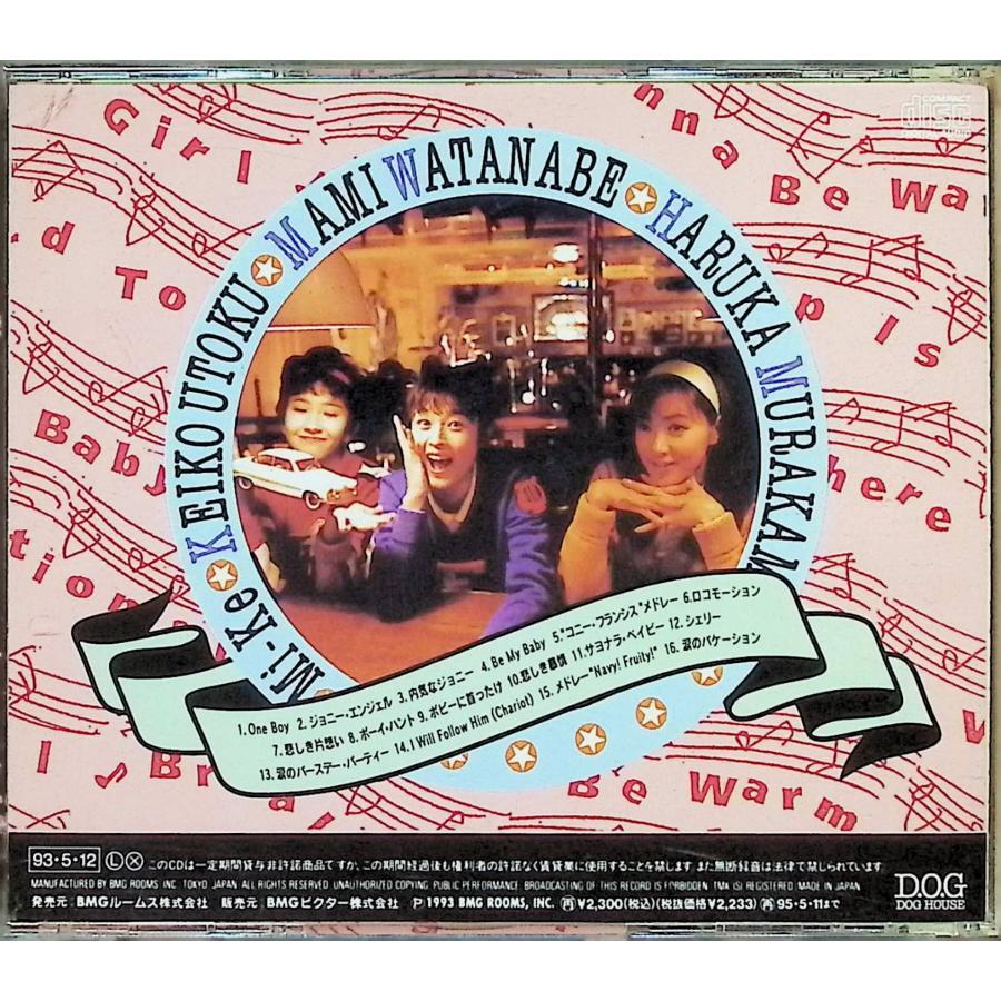 甦る60's 涙のバケーション / Mi-Ke CD 邦楽 : ディスクプラス - 通販
