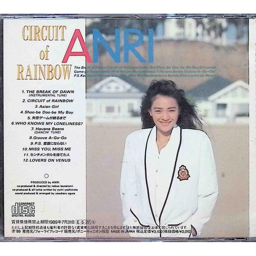CIRCUIT of RAINBOW / 杏里 CD 邦楽 : ディスクプラス - 通販 - Yahoo