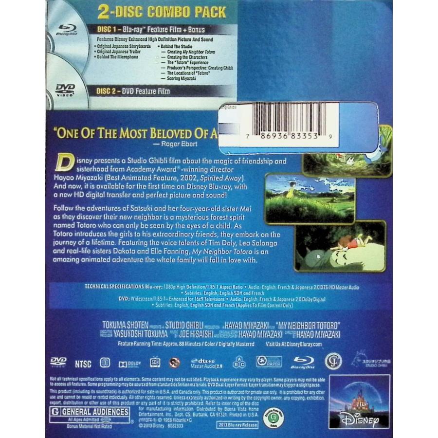 My Neighbor Totoro/となりのトトロ[Blu-ray＋DVD] [Import