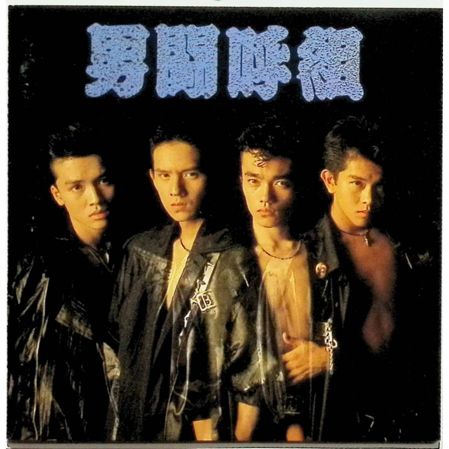 貴重!! 男闘呼組 6冊セット 貴重!! 男闘呼組 6冊セット 貴重!! 男闘呼組 6冊セット