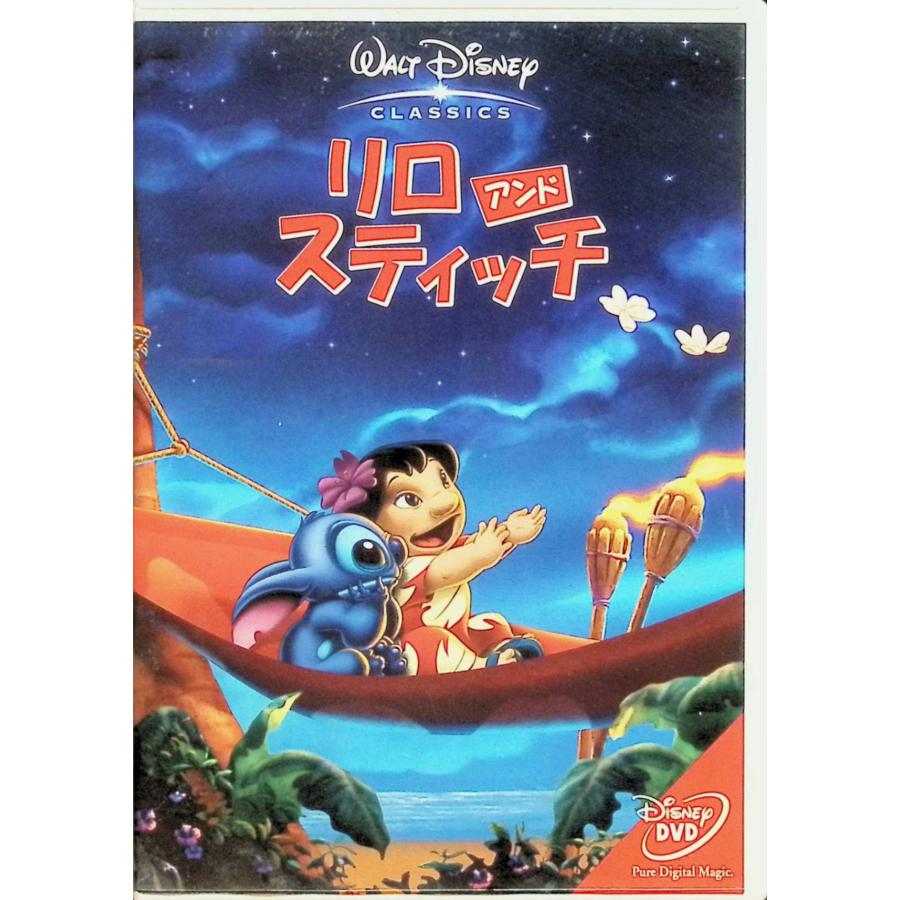 リロ&スティッチ [DVD] : ディスクプラス - 通販 - Yahoo!ショッピング