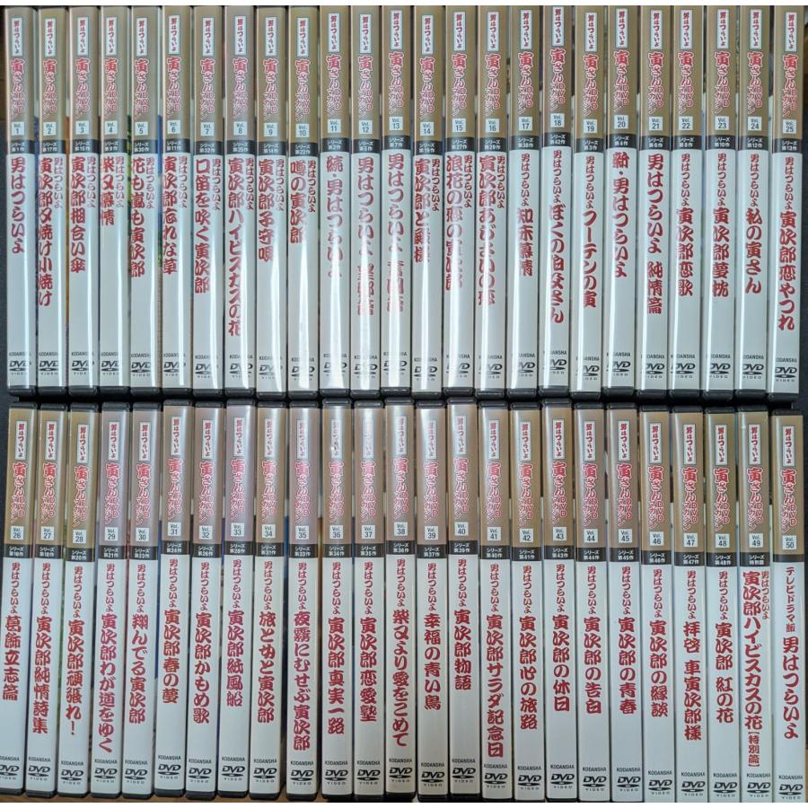 男はつらいよ 寅さんDVDマガジン全50巻セット : ディスクプラス - 通販
