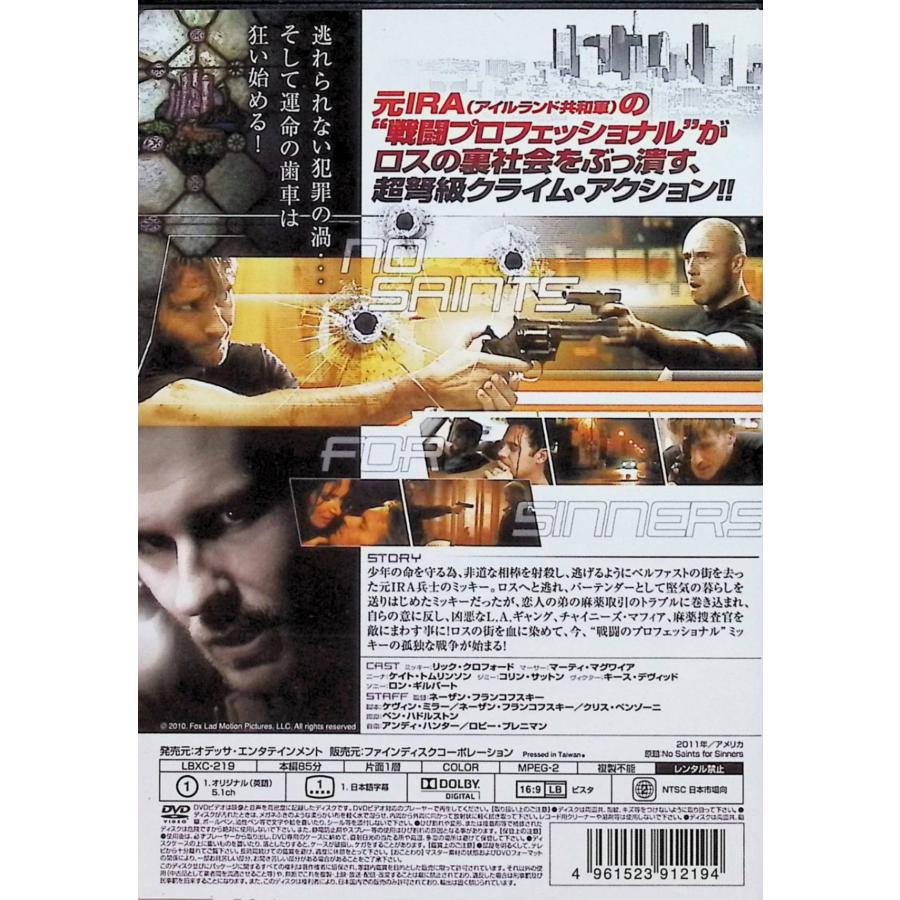 ダウンフォール [DVD] : ディスクプラス - 通販 - Yahoo!ショッピング