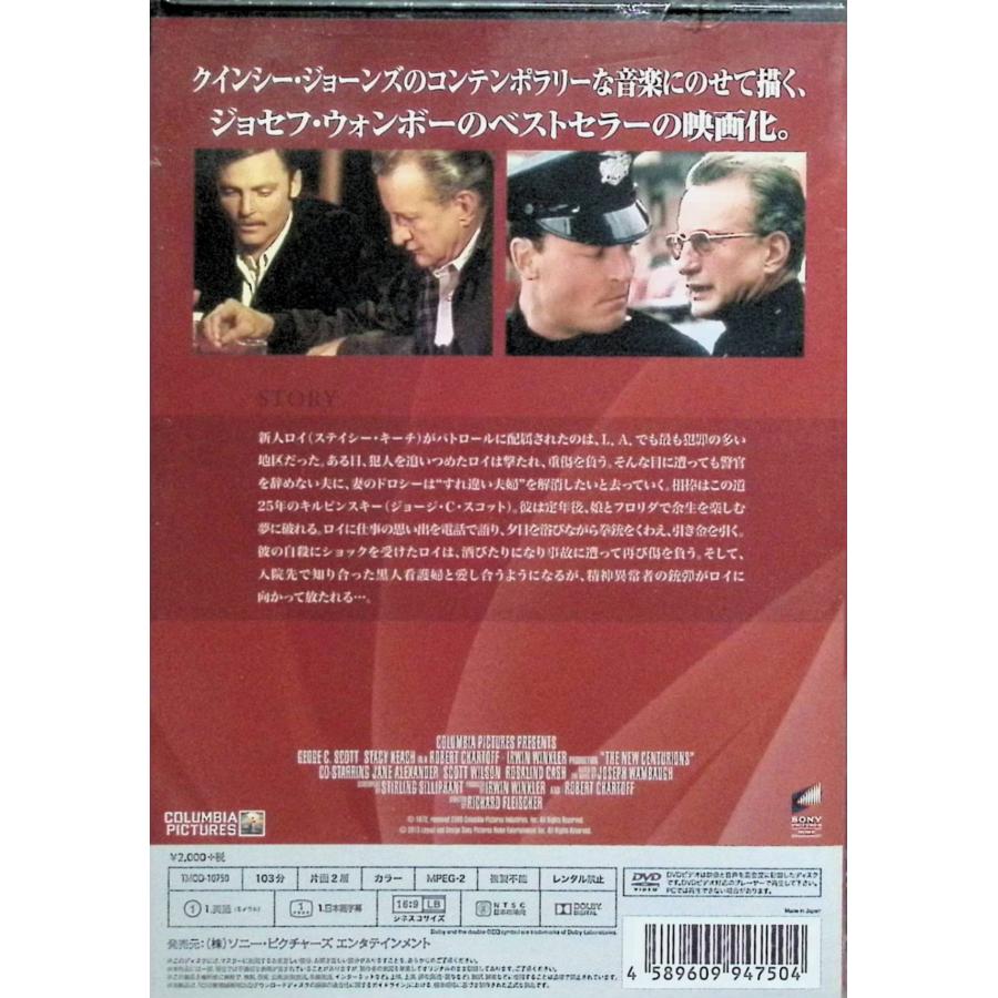 セル版　廃盤　 DVD センチュリアン 洋画 センチュリアン [DVD] : ディスクプラス - 通販 - Yahoo!ショッピング