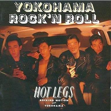 ★CD【HOT LEGS/ YOKOHAMA ROCK'N ROLL】■ ヨコハマ・ロックンロール / HOT LEGS CD 邦楽 : ディスクプラス