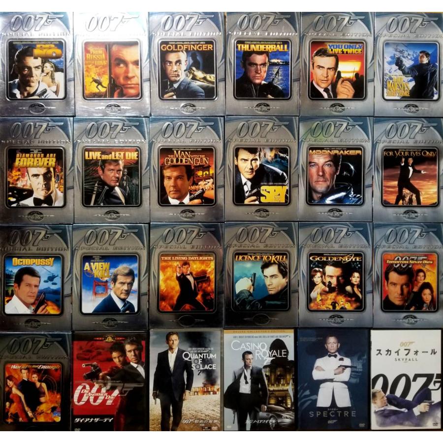 007」シリーズ 全24作＋「ネバーセイ・ネバーアゲイン」 25作品セット