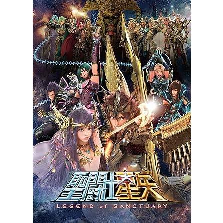 聖闘士星矢 LEGEND of SANCTUARY [DVD] : ディスクプラス - 通販