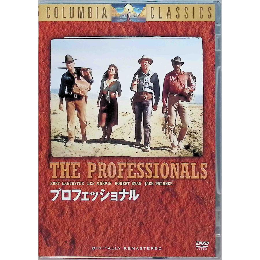 プロフェッショナル [DVD] : ディスクプラス - 通販 - Yahoo!ショッピング