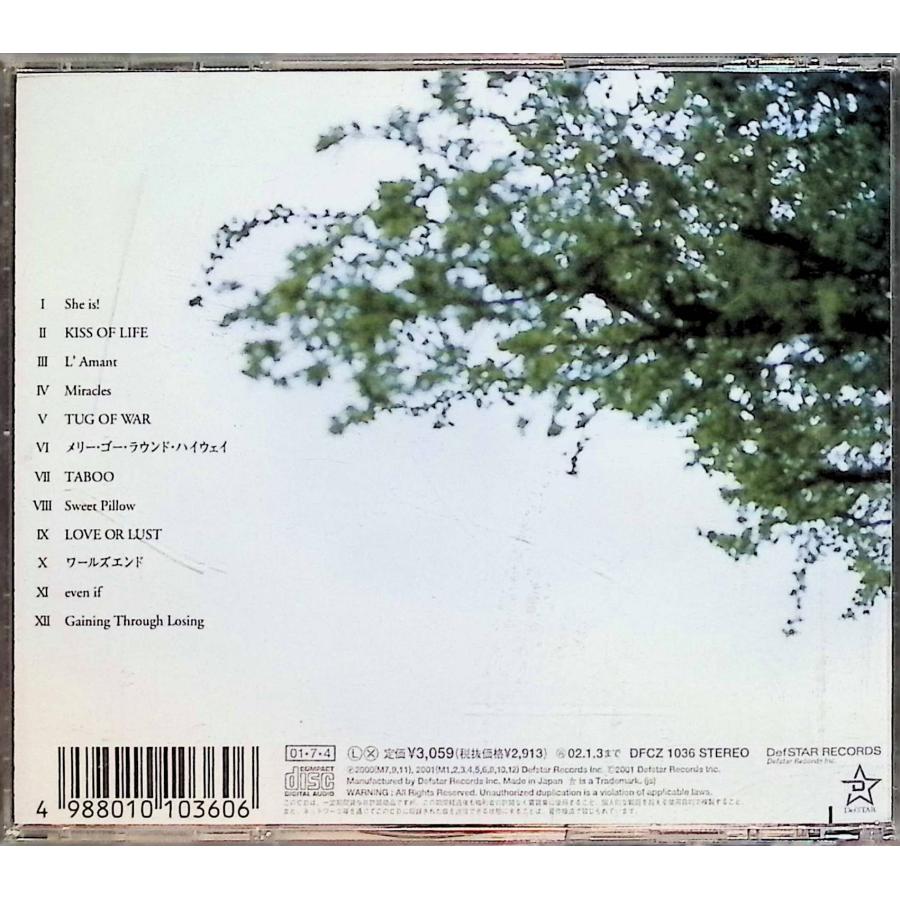 gaining through losing / 平井堅 CD 邦楽 : ディスクプラス - 通販
