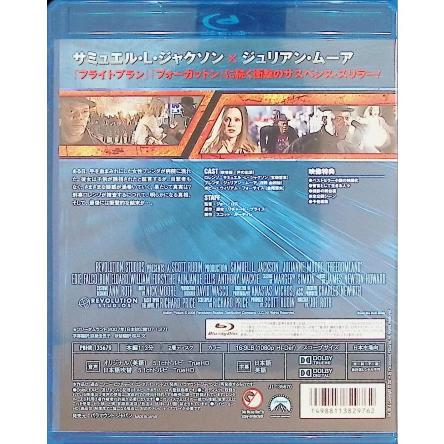 (未使用･未開封品)　フリーダムランド [Blu-ray] f4u0baa フリーダムランド [Blu-ray] : ディスクプラス - 通販 - Yahoo