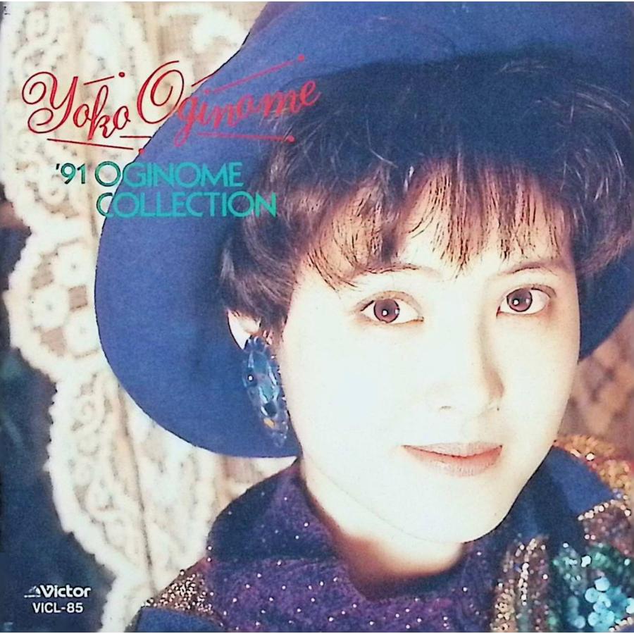 91 OGINOME COLLECTION / 荻野目洋子 CD 邦楽 : ディスクプラス - 通販