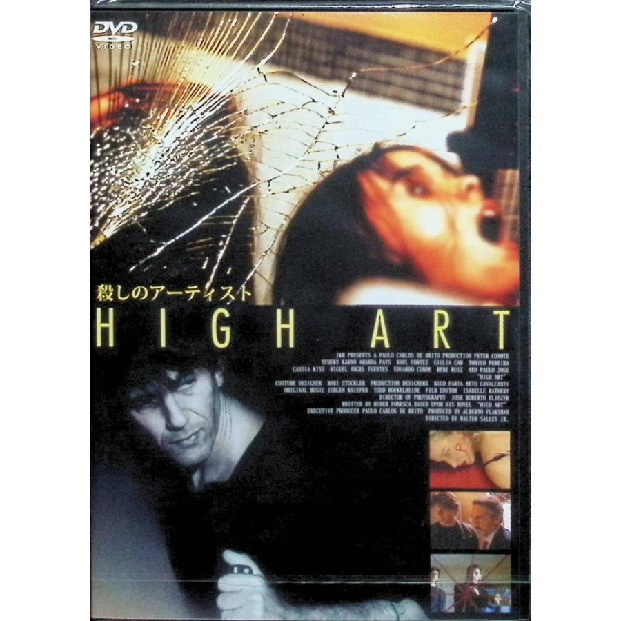 殺しのアーティスト [DVD] [DVD] wgteh8f 殺しのアーティスト [DVD] : ディスクプラス - 通販 - Yahoo!ショッピング