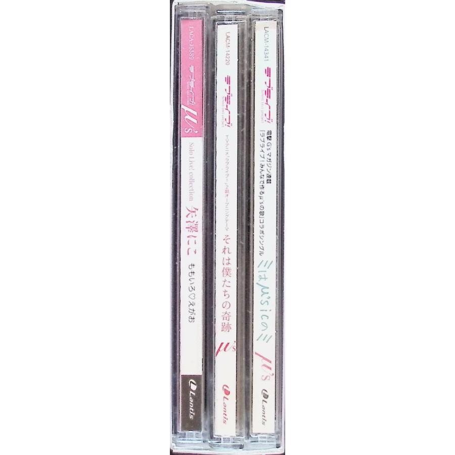 μ's CD Μ's - Anime 
