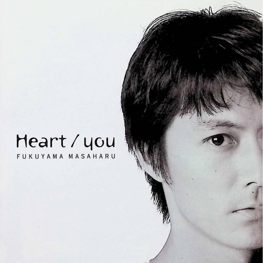 Heart/you / 福山雅治 CD 邦楽 : ディスクプラス - 通販 - Yahoo