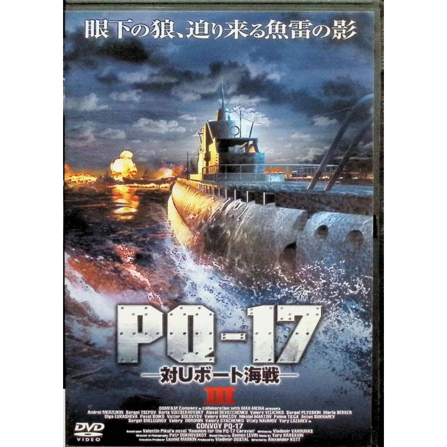 PQ-17 3 [DVD] : ディスクプラス - 通販 - Yahoo!ショッピング