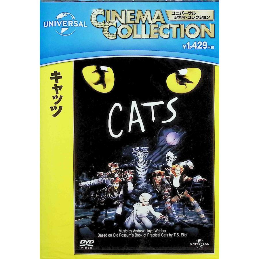 キャッツ CATS (DVD) : ディスクプラス - 通販 - Yahoo!ショッピング