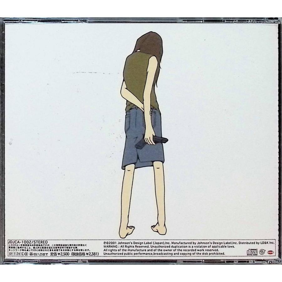 Garbadian Strike / THE JETZEJOHNSON CD 邦楽 : ディスクプラス