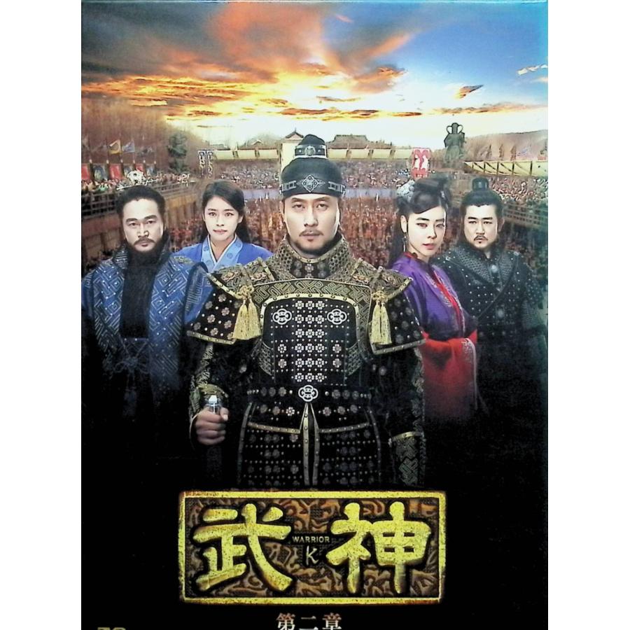 武神 [ノーカット完全版] DVD-BOX 第二章[DVD6枚組] : ディスクプラス