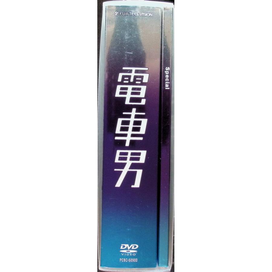 電車男 DVD-BOX〈7枚組〉 [DVD] : ディスクプラス - 通販 - Yahoo