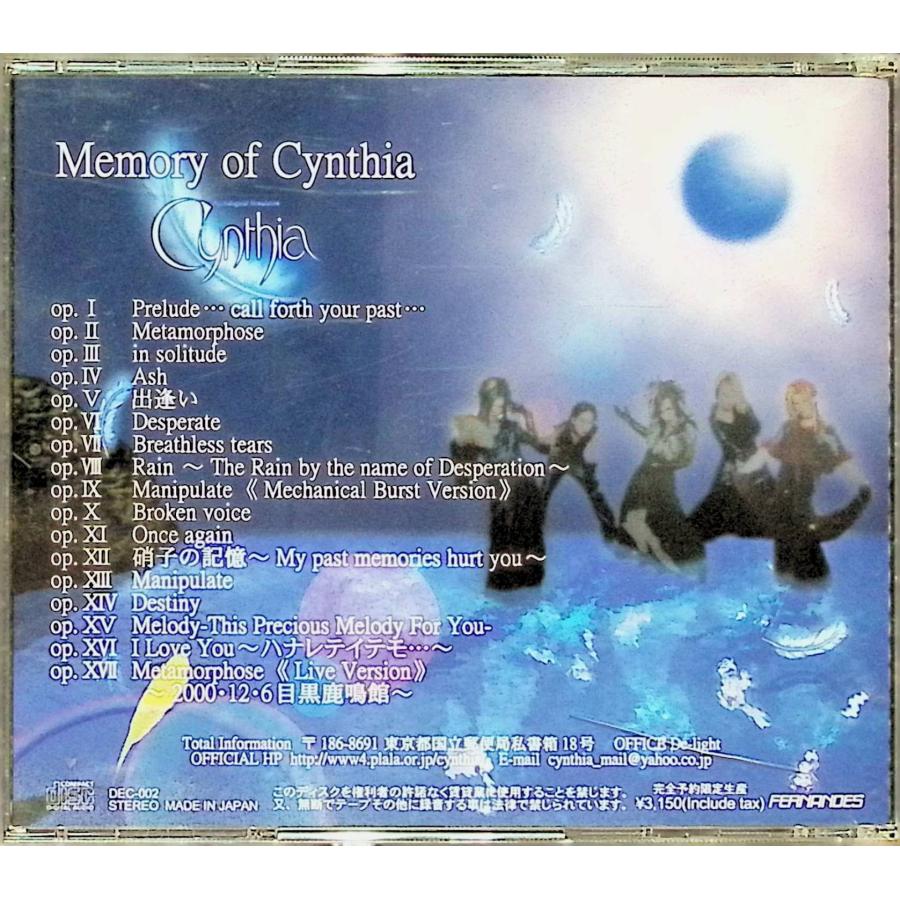 Memory of Cynthia 【完全予約限定生産】 / CD 邦楽 : ディスクプラス