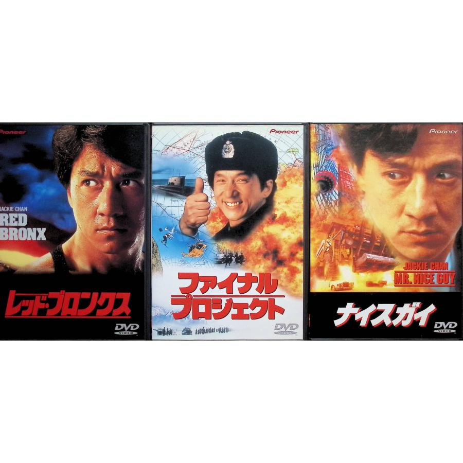 ジャッキー・チェン・セット [DVD] : ディスクプラス - 通販 - Yahoo