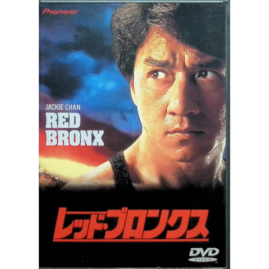 ジャッキー・チェン・セット DVD　a1 ジャッキー・チェン・セット [DVD] : ディスクプラス - 通販 - Yahoo